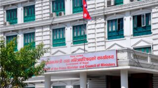 आइतबार सार्वजनिक बिदा