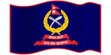 प्रहरीमा २३ सय २० जनालाई जागिरको अवसर (विज्ञापनसहित)
