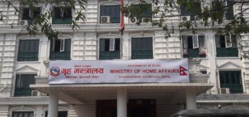 यी २५ सेवा, जहाँ हड्ताल गर्न पाइँदैन…