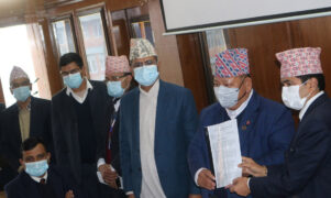नारायणहिटीमा कफीसप सञ्चालनबारे छानबिन समितिको प्रतिवेदन सार्वजनिक (पूर्णपाठसहित)