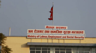 बेराेजगार हुनुहुन्छ ? श्रम मन्त्रालयले खुलायाे आवेदन