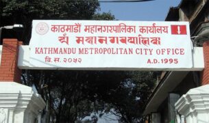 सात दिनभित्र मनोरञ्जन कर तिर्न क्यासिनोहरूलाई काठमाडौं महानगरको सूचना