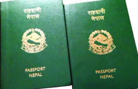 नेपालकाे पासपाेर्ट विश्वकै कमजोर सूचीमा