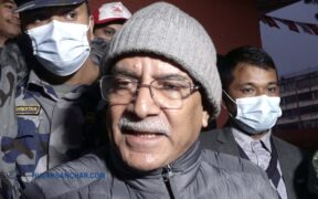 प्रचण्डले फेरि भने- एमसीसीकाे विपक्षमा छाैँ, प्रहरी दमनकाे विराेध गर्छाैँ
