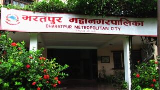 भरतपुर महानगरको प्रमुख पद माओवादी केन्द्रलाई नछाड्ने चितवन कांग्रेसको निर्णय