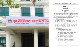 २०७९ मा ४३ दिन सार्वजनिक बिदा, कुन- कुन दिन हुनेछ बिदा ? (सूचीसहित)