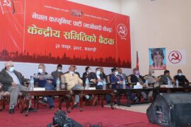 माओवादीमा थप ९७जना केन्द्रीय सदस्य प्रस्तावित (सूचीसहित)