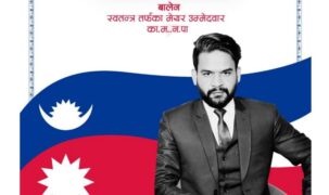 काठमाडौं मेयरमा उम्मेदवारी दिएका बालेन शाहको यस्तो छ प्रतिबद्धतापत्र