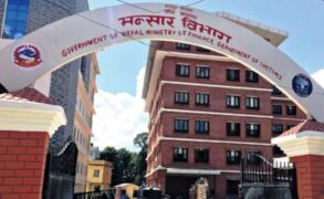 भन्सार एजेन्टको परीक्षा वैशाखमा, ६६० पदका लागि साढे ९ हजार भिड्दै