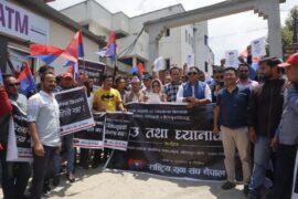 विचौलियाको खेल बन्दको माग गर्दै युवा संघले घेर्‍यो यातायात कार्यालय (फोटोफिचर)