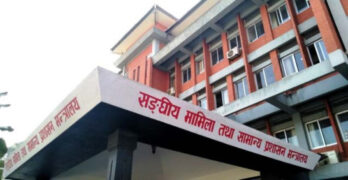 ३४ उपसचिवको सरुवा, को कहाँ ?