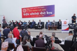 एमाले केन्द्रीय कमिटीको निर्णय : समानुपातिकबाट सांसद भैसकेकालाई नदोहोर्‍याउने