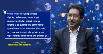 बादल, लेखराज, टोपबहादुर, प्रभु र मणि माओवादीमा फर्किँदै (भिडिओसहित)