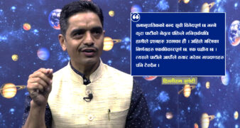 पार्टी मापदण्ड मिचेर ल्याइएकाे काँग्रेसकाे समानुपातिक बन्द सूची विभेदपूर्ण छ : डिल्लीराम सुवेदी (भिडिओसहित)
