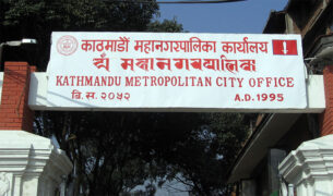 काठमाडौं महानगरले दियाे घर तथा भवनलाई नक्सा पास गर्न ९० दिनको समय