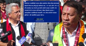 रविन्द्र मिश्र वंशवादको भूत बोकेर हिँडेपछि प्रकाशमानलाई काठमाडौं १ मा सजिलो