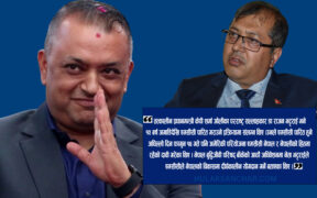 काठमाडौं-४ मा दुवै एमसीसी पक्षधरबीच प्रतिस्पर्धा, गगनकाेभन्दा राजनको सम्बन्ध पुरानो