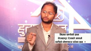 काठमाडौं ९ मा १७ हजार भन्दा बढी मत ल्याएर जित्छु : मिलन पाण्डे (भिडिओसहित)