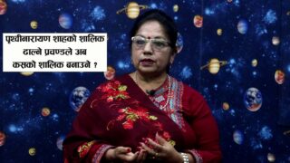 ओलीलाई लिङ्देनको भर (भिडिओसहित)