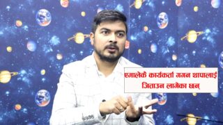 प्रधानमन्त्रीमा गगन थापाको अनुहार देखाए दुई तिहाइ निश्चित (भिडिओसहित)