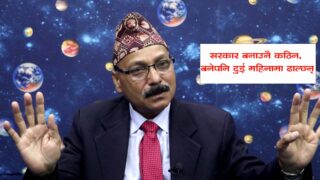 गगन थापा प्रधानमन्त्रीका लागि उपयुक्त पात्र (भिडिओसहित)