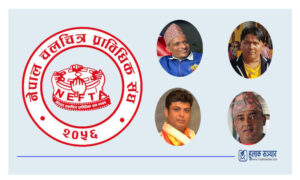 नेपाल चलचित्र प्राविधिक संघ (नेफ्टा) को अध्यक्ष पदमा चार जना आकाङक्षी