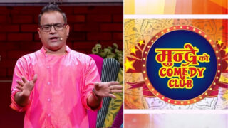 अब ‘मुन्द्रेको कमेडी क्लब’ कान्तिपुर टिभीबाट आउने