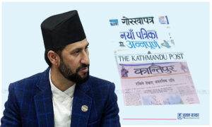रविको अभिव्यक्तिबारे अखबारले के छापे ?