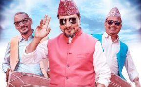 १६ हलमा ५१औं दिन मनाउँदै ‘छक्कापञ्जा ४’