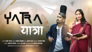 उमेश राउतको गीत ‘यात्रा’ सार्वजनिक