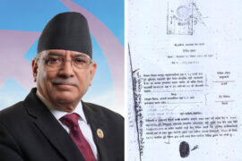 सर्वाेच्चलाई प्रचण्डकाे जवाफ : पाँच हजार व्यक्तिको मृत्युको जिम्मेवारी लिएकाे छैन