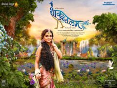 दक्षिण भारतीय फिल्म ‘शाकुन्तलम’ ओटिटीमा रिलिज हुँदै