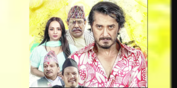 फिल्म ‘नम्बरी सुन’ को शीर्ष गीत सार्वजनिक (भिडिओ)