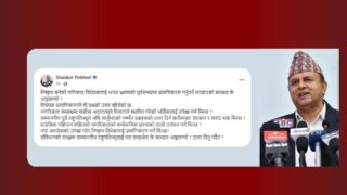 एमाले महासचिवकाे प्रश्न : भारत भ्रमणको पूर्वसन्ध्यामा नागरिकता विधेयकलाई प्रमाणिकरण गर्नुपर्ने बाध्यता के हो ?