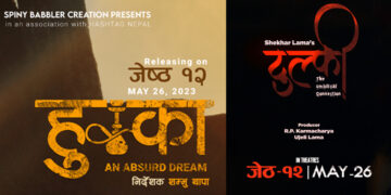 फ्राइडे रिलिज: ‘हुक्का’ भर्सेस ‘टुल्की’