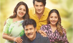 सरोज खनाल निर्देशित फिल्म ‘बगान’ असार २९ देखि प्रदर्शन हुने