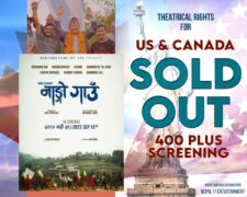 दया र मिरुनाको ‘नाङ्गो गाउँ’लाई अमेरिकामा ४ सय बढी शो