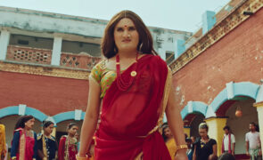 ‘एक भगवत् गीता’को टिजर सार्वजनिक