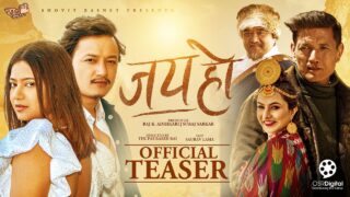 फिल्म ‘जय हो’ को ‘राजा रानी’ गीतमा सलोन र केकी (भिडिओ)