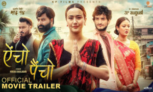 कृषा चौलागाईंको फिल्म ‘ऐंचो पैंचो’ को ट्रेलर (भिडिओ)