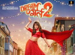 आयुष्मान खुराना र अनन्या पाण्डे अभिनित ‘ड्रिम गर्ल २’ को ट्रेलर सार्वजनिक