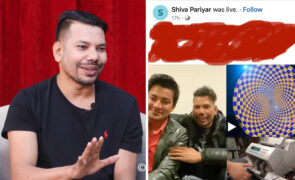 आफ्नो नाममा फेक लाइभ गरिएपछि शिव परियारको आग्रह : ठगी धन्दा गर्नेको पछि नलाग्नुस्
