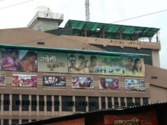 चाबहिलस्थित गोपीकृष्ण हल बन्द हुने