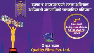 दोश्रो ‘राष्ट्रिय आदिवासी म्यूजिक तथा फिल्म अवार्ड’ जेठ पहिलो साता हुने