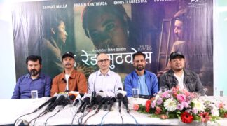 रेड सुटकेसभित्र नेपाली युवाको सपना, आशा र कल्पना छ