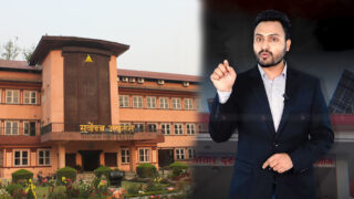 सर्वोच्चको आदेशपछि सिधा कुराले हटायाे समाचार र भिडिओ