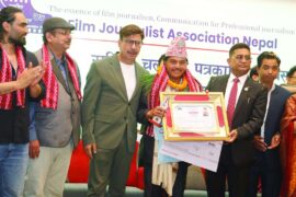 चलचित्र पत्रकारलाई सम्मान तथा पुरस्कार