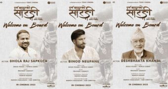 ‘पूर्णबहादुरको सारङ्गी’मा भित्रिए तीन कलाकार