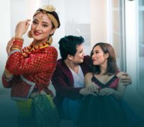 असार ७ मा ‘शिरफूल’