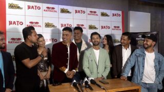 ‘बाटो : रोड टु डेथ’ प्रिमियरमा कसले के भने ?